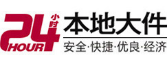 杨浦大件起重吊车出租有限公司 